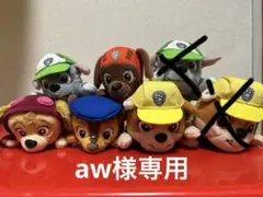 パウ・パトロール ぬいぐるみ 5体セット[aw様専用]