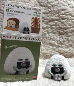 パンどろぼうフレンズ おにぎりぼうや