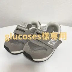 ニューバランス996 12cm グレー