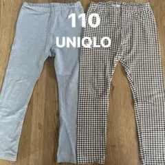 ユニクロ　110cm レギンスパンツ　2枚セット　ライトブルー　チェック