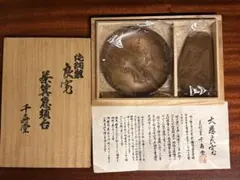 中古品】宮川香雲造 ボンボリ蓋置（共箱）USED〈税込•送料込〉 - メルカリ