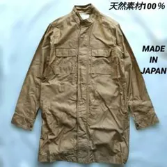 ミリタリージャケット コート 天然素材100％ 日本製 YKK グランジ