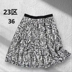 23区　プリントフレアスカート　ひざ丈スカート　総柄　36 幾何学模様
