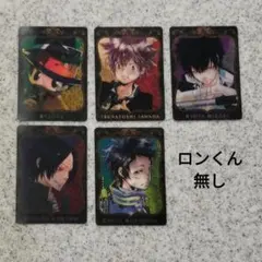 家庭教師ヒットマンREBORN！ ジャンプ チェンジングカード ロンくん無し