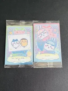ちいかわ ウエハース ラッキーカードコレクション2 おそろい イースター 2枚