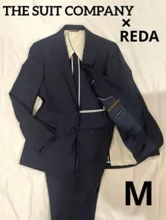 The Suit Company スーツセットアップ　REDA イタリア製生地