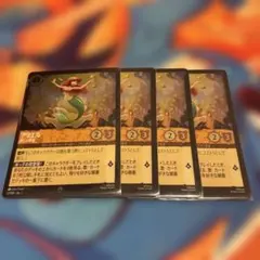 2026年最新】ロルカナ アリエルの人気アイテム - メルカリ