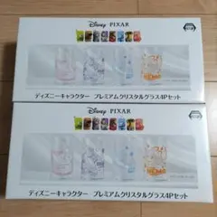 ディズニー キャラクター ピクサー プレミアム クリスタル グラス コップ