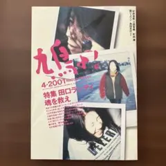 2026年最新】鳩よの人気アイテム - メルカリ