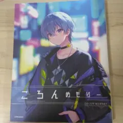 2025年最新】ころんめもりーの人気アイテム - メルカリ