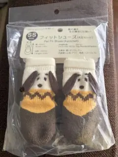 マザーガーデン 犬用 フィットシューズ 4足セット SSサイズのサムネイル