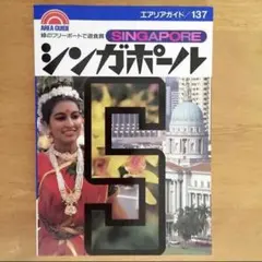 Item thumbnail for item cc2db6a9-1e64-406c-8d7e-6809491717f6