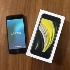 Apple iPhone se 第二世代 64GB ブラック simロック解除済