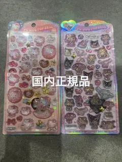 【国内正規品】サンリオうるちゅるシール