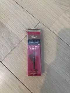 INTEGRATE ふわ眉マスカラ BR672 ナチュラルブラウン