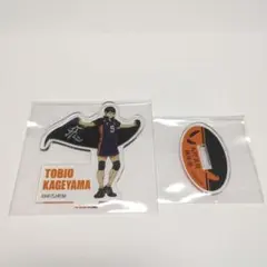 ハイキュー 横断幕アクリルスタンド アクスタ 影山飛雄