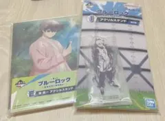 ブルーロック 一番くじ I賞 E賞 まとめ売り