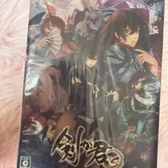 公式 剣が君 for V 和風伝奇絵巻 弐 - メルカリ