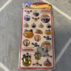うるちゅるPOPシール パペットスンスン