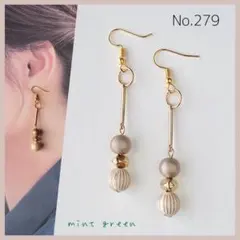 No.279 ピアス　イヤリング