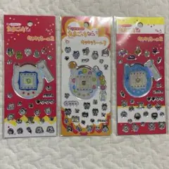 新品・未使用　たまごっち　キラキラシール2 キラキラシール3 シール3枚セット