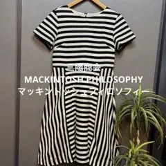 MACKINTOSHPHILOSOPHY 黒/白ボーダー半袖　ワンピース38 Mのサムネイル