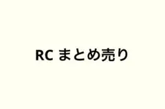 第五人格　IJLカード　RC REJECT まとめ売り 2025 夏季　秋季