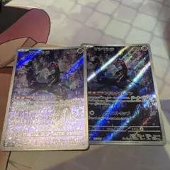 マシマシラ AR