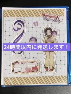 バレンタイン&ホワイトデー　2026 To you期　アクリルスタンド　鬼滅の刃