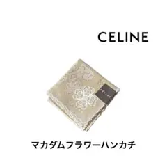 新品　セリーヌ　マカダムフラワーハンカチ　コットン