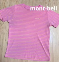 【140cm？】訳あり！mont-bell ボーダーTシャツ