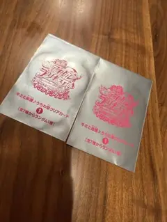 キミとアイドルプリキュア 2025映画入場特典クリアカード 2枚セット