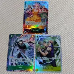 ワンピースカード　まとめ売り