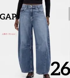 【3日間限定セール✨】GAP ワイドデニム　ブルー　バレルレッグジーンズ 26