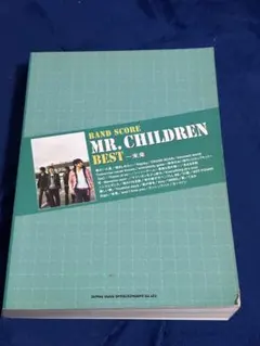 2026年最新】mr.children バンドスコア fantasyの人気アイテム - メルカリ