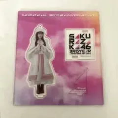 2025年最新】山下瞳月 アクリルスタンドの人気アイテム - メルカリ