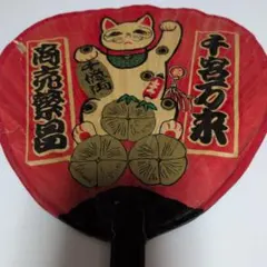 曰く付き招き猫団扇 曰く付き招き猫団扇 - メルカリ