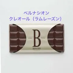 2026年最新】ベルナシオン タブレットの人気アイテム - メルカリ