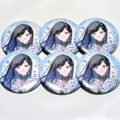 プロセカ 感謝祭 4th 缶バッジ 杏 ②