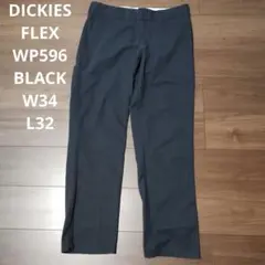 テーパード ワークパンツ