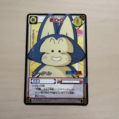ドラゴンボール カード 29 プーアル - メルカリ