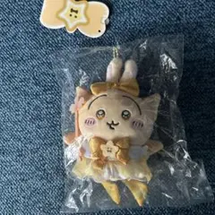タグ付き美品♡超まじかるちいかわ パワーアップマスコット ちいかわ 超まじかるちいかわ パワーアップマスコット（ちいかわ