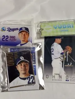 中日ドラゴンズ　大野雄大投手　グッズセットのサムネイル