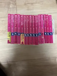藤本ひとみ マリナ コバルト 集英社文庫 20冊 - メルカリ