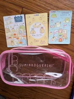 すみっコぐらし サンエックス　クリアポーチ　カード　シール　まとめ売り　セット