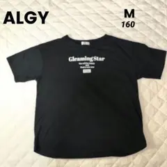 ALGY 　Tシャツ　M（160）　アルジーのサムネイル