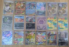 ポケモンカード 18枚セット AR.SR.MA など