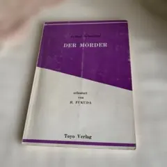 Item thumbnail for item 80eec97b-ee25-4517-a852-ad96d0384f68