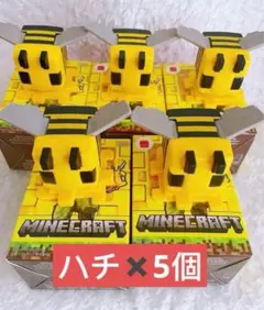 【ハチ5個】マクドナルドハッピーセット マイクラ マインクラフト 第2弾