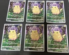 ポケモンカードゲーム ピカチュウ　25th